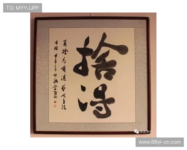 环亚游艺交流：促进不同文化背景艺术家的合作与交流的精彩平台