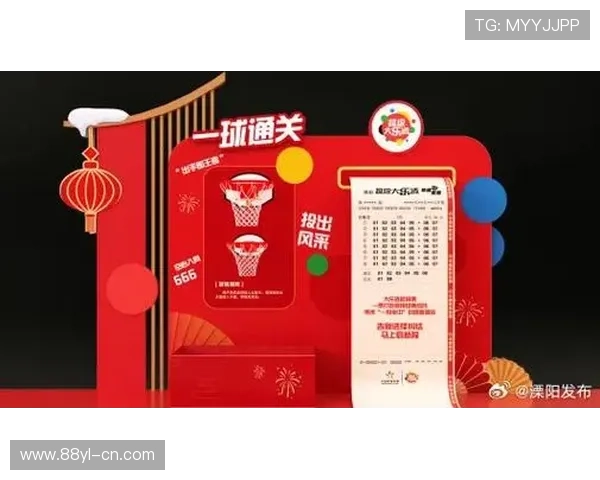 立博首页最新资讯带你了解体育博彩的最新动态与优惠活动