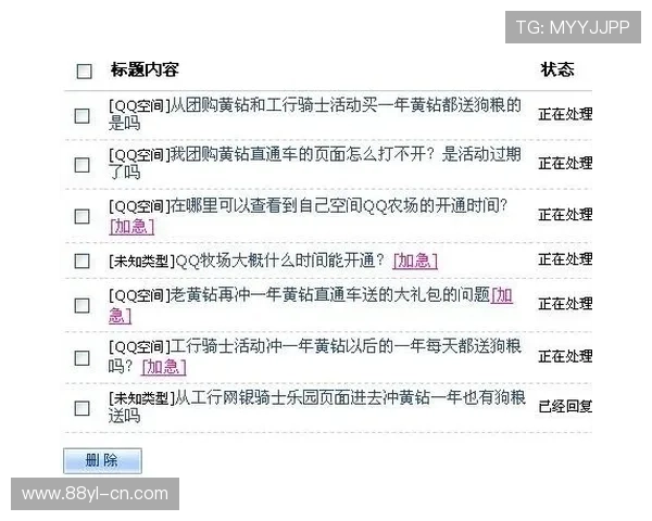 皇冠买球专业客服全天在线，解决你的各种疑问与难题