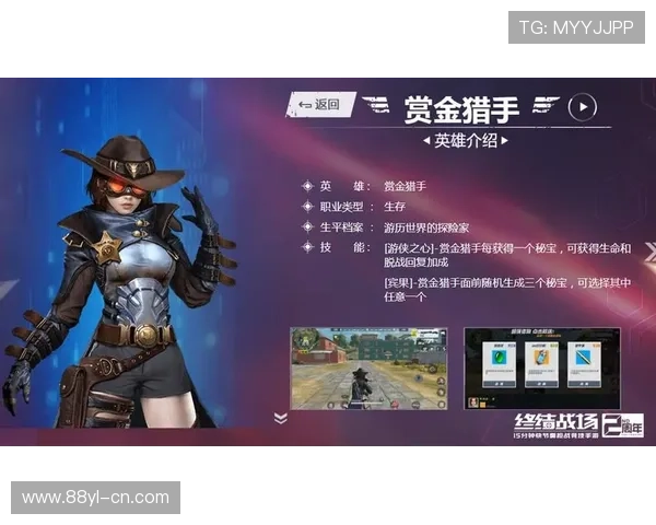 赏金大对决网站登录入口操作流程详解，新手也能轻松完成登录步骤