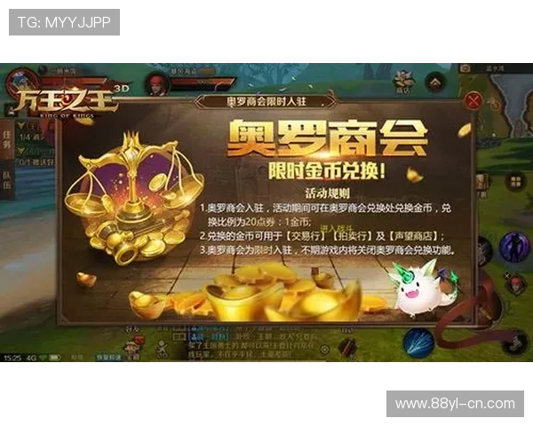 亚投游戏官网优惠活动不断，丰富奖励等你来领取