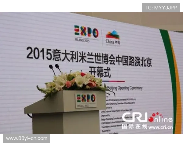 探索米兰国际在线娱乐丰富多彩的娱乐内容与精彩活动报道