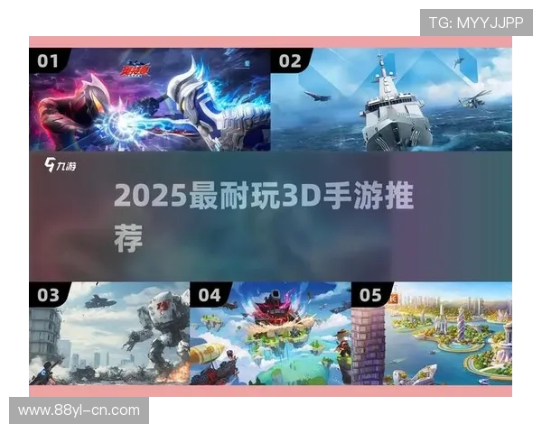 爱游戏娱乐app下载，安全稳定的游戏娱乐应用让你放心畅玩每一天