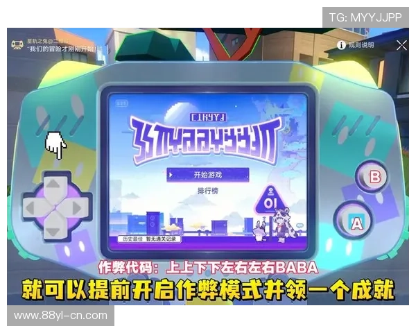 优发国际先进技术保障，确保游戏环境公平公正无作弊