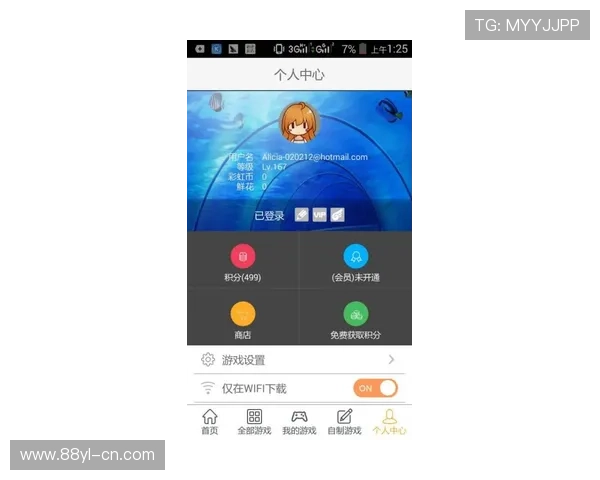 欧博手机版会员登录:便捷安全的登录体验指南