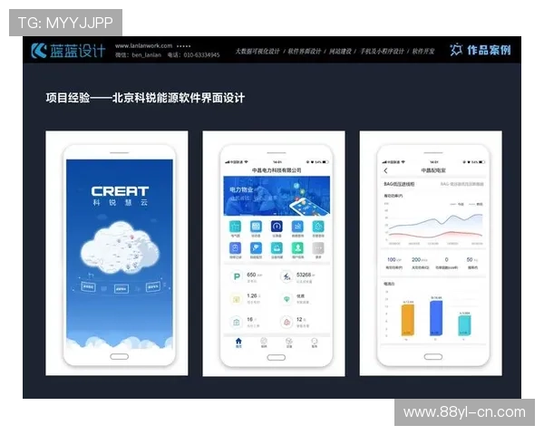 极速百家乐app登录界面优化升级带来更流畅的用户体验 极速百家乐app登录界面优化升级带来更流畅的用户体验
